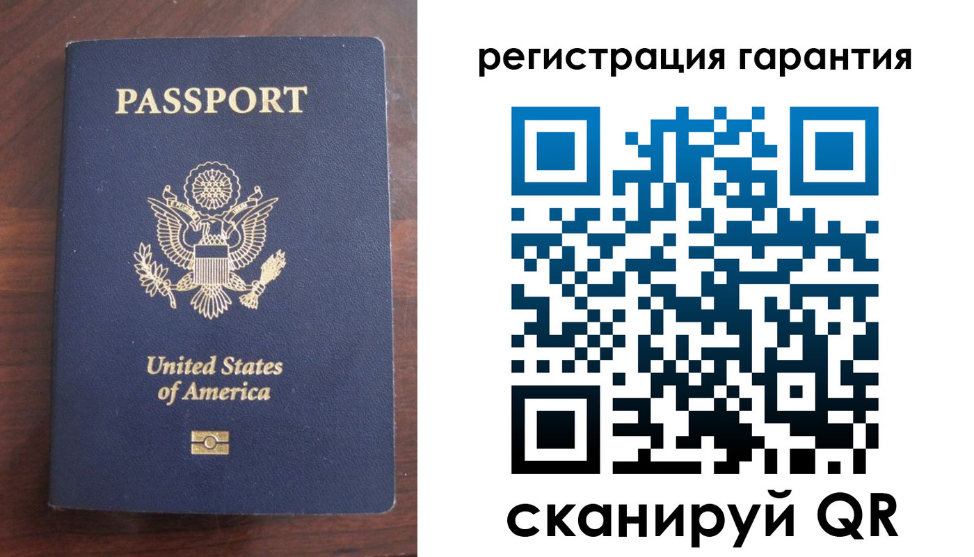 купить прописку в Юрге