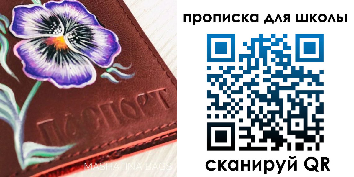 временная регистрация поиск в Юрге