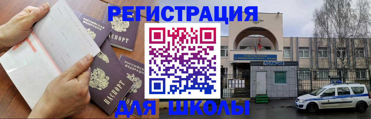 прописка в квартире в Юрге